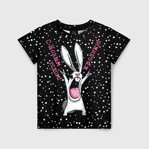 Детская футболка С новым годом, кролики, год кролика 2023 / 3D-принт – фото 1