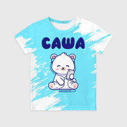 Футболка детская Саша белый мишка, цвет: 3D-принт