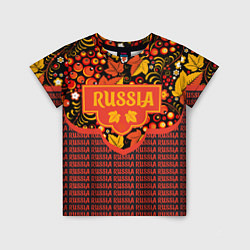 Футболка детская Хохломская роспись - символы России, цвет: 3D-принт