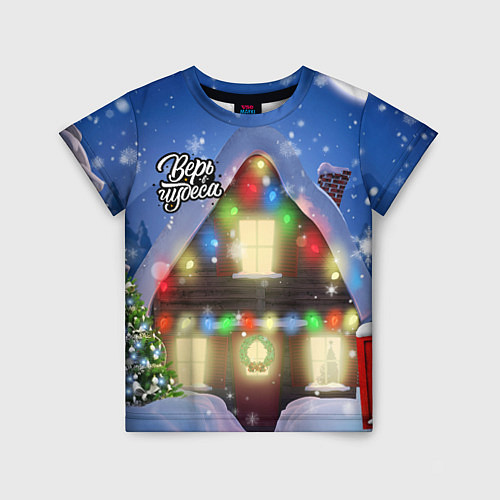 Детская футболка Праздничный новогодний дом с гирляндами / 3D-принт – фото 1
