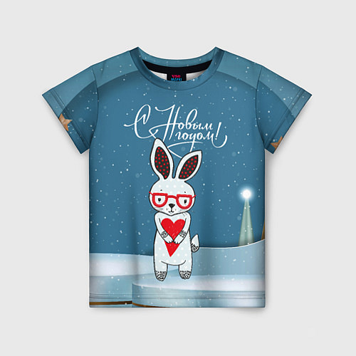 Детская футболка С новым годом! зайчик с средечком / 3D-принт – фото 1