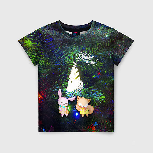 Детская футболка Новый год 2023 зайчик и лисёнок возле ёлочки / 3D-принт – фото 1