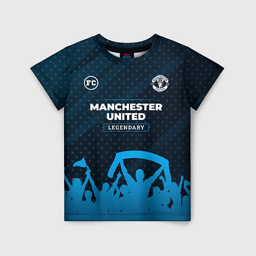 Детская футболка Manchester United legendary форма фанатов / 3D-принт – фото 1