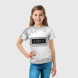 Футболка детская Алиса: ограниченная серия, цвет: 3D-принт — фото 2