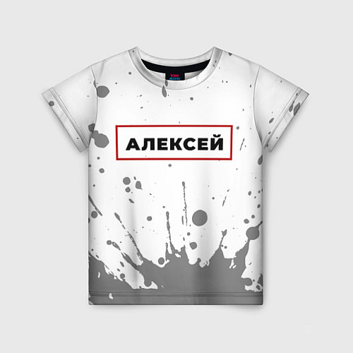 Детская футболка Алексей - в красной рамке на светлом / 3D-принт – фото 1