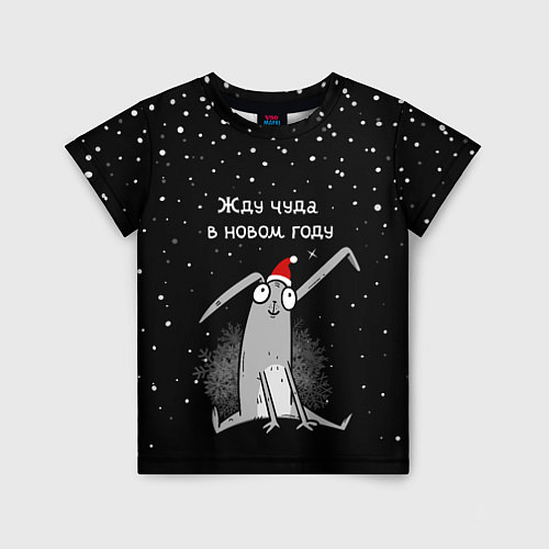 Детская футболка Кролик в оживания чуда в новом году / 3D-принт – фото 1