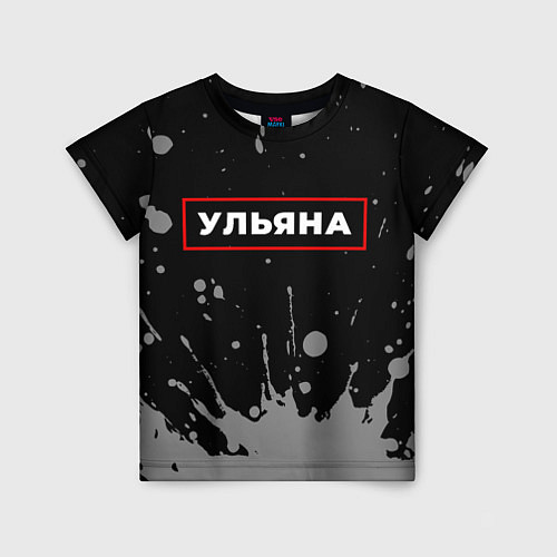 Детская футболка Ульяна - в красной рамке на темном / 3D-принт – фото 1
