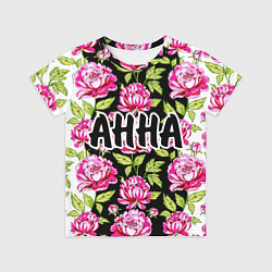 Футболка детская Анна в цветах, цвет: 3D-принт