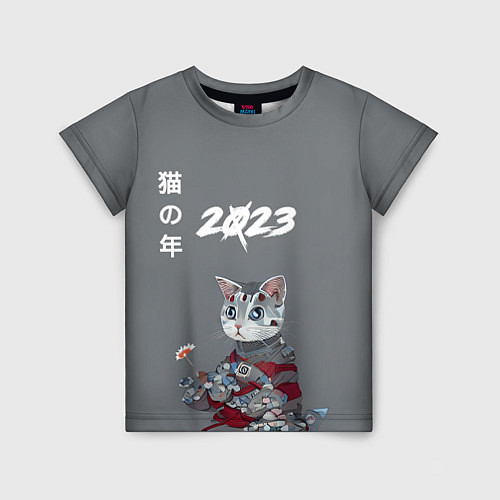 Детская футболка Год Кота 2023 - Year of the Cat 2023 / 3D-принт – фото 1