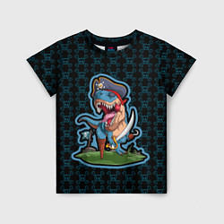 Детская футболка Пиратозавр