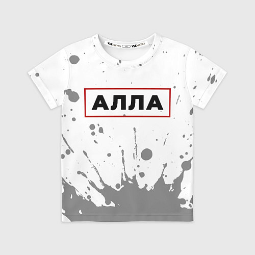 Детская футболка Алла - в красной рамке на светлом / 3D-принт – фото 1
