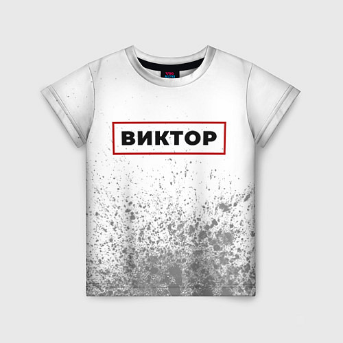 Детская футболка Виктор - в красной рамке на светлом / 3D-принт – фото 1