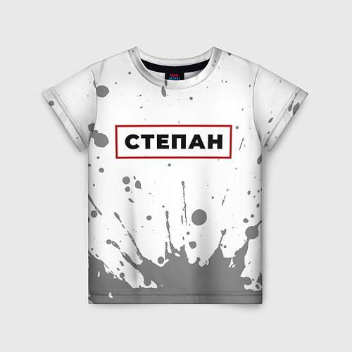 Детская футболка Степан - в красной рамке на светлом / 3D-принт – фото 1