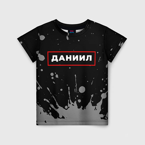 Детская футболка Даниил - в красной рамке на темном / 3D-принт – фото 1