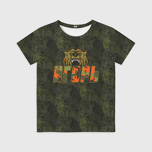 Детская футболка Игорь камуфляж / 3D-принт – фото 1