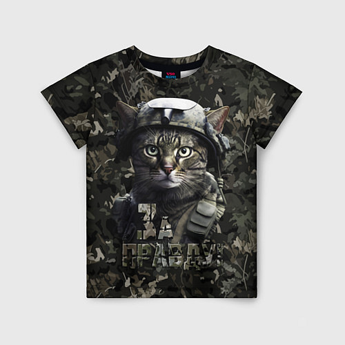 Детская футболка Полосатый кот в каске / 3D-принт – фото 1
