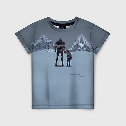 Детская футболка Папа с ребенком идут в горы / 3D-принт – фото 1