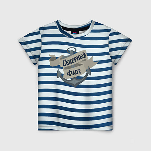 Детская футболка Северный флот, тельняшка / 3D-принт – фото 1
