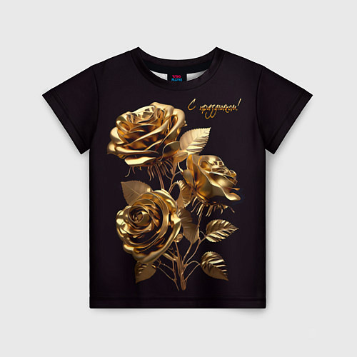 Детская футболка Золотые розы / 3D-принт – фото 1