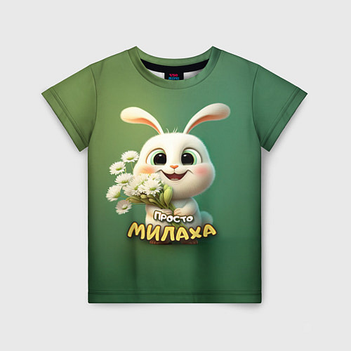 Детская футболка Просто белая зайка милаха / 3D-принт – фото 1