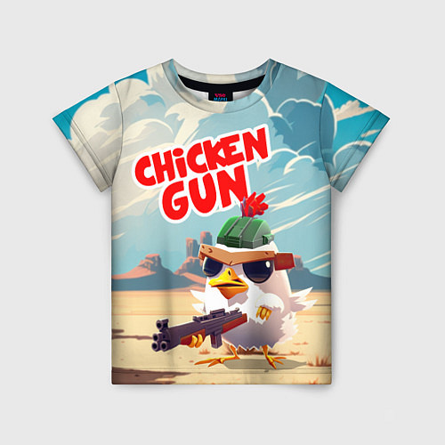 Детская футболка Chicken Gun / 3D-принт – фото 1