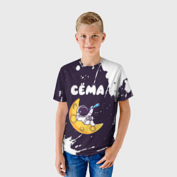 Футболка детская Сёма космонавт отдыхает на Луне, цвет: 3D-принт — фото 2