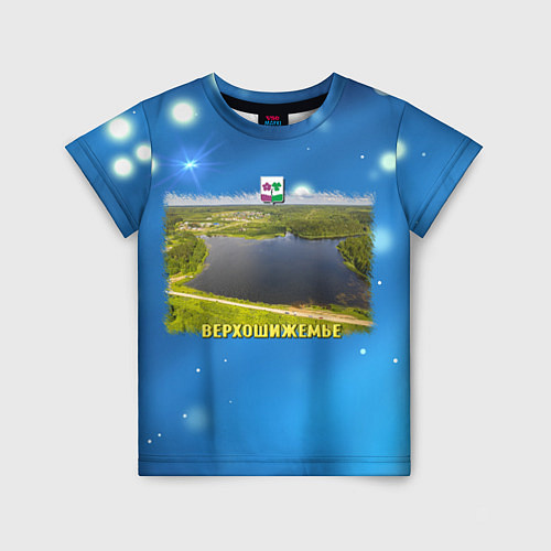 Детская футболка Верхошижемье - пруд / 3D-принт – фото 1