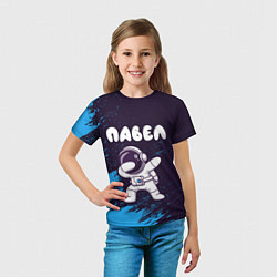 Футболка детская Павел космонавт даб, цвет: 3D-принт — фото 2