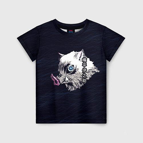 Детская футболка Кабан Иноскэ Хасибира / 3D-принт – фото 1