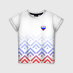 Детская футболка Сердечко россии - треугольники