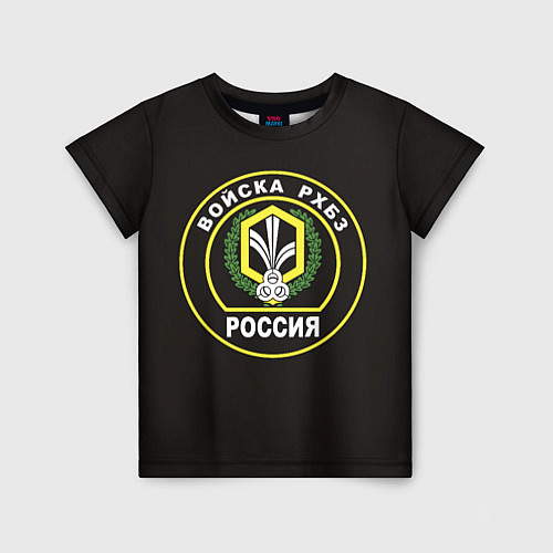 Детская футболка Войска РХБЗ России / 3D-принт – фото 1