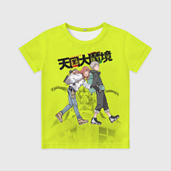 Футболка детская Великая небесная стена, цвет: 3D-принт