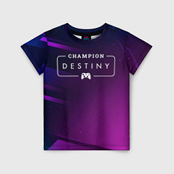Футболка детская Destiny gaming champion: рамка с лого и джойстиком, цвет: 3D-принт