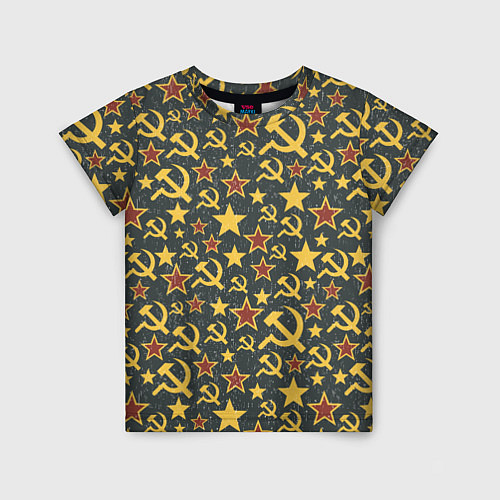 Детская футболка Серп и Молот - СССР / 3D-принт – фото 1