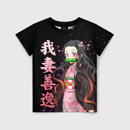 Детская футболка Незуко комадо и иероглифы - клинок / 3D-принт – фото 1