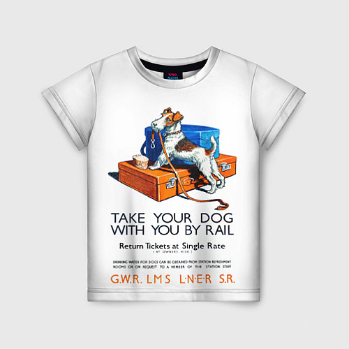 Детская футболка Возьми собаку в поезд / 3D-принт – фото 1