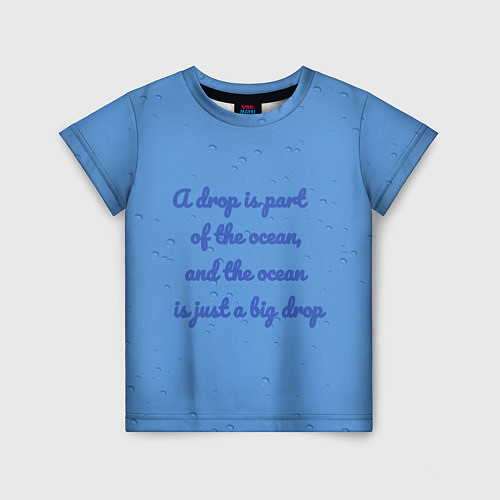 Детская футболка A drop is part of the ocean / 3D-принт – фото 1