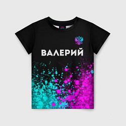 Детская футболка Валерий и неоновый герб России: символ сверху