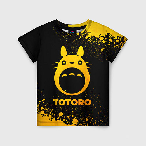 Детская футболка Totoro - gold gradient / 3D-принт – фото 1