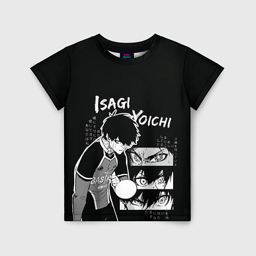 Детская футболка Исаги Йоичи - Синяя тюрьма / 3D-принт – фото 1