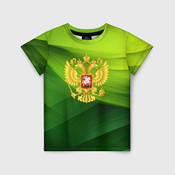 Футболка детская Золотистый герб России на зеленом фоне, цвет: 3D-принт