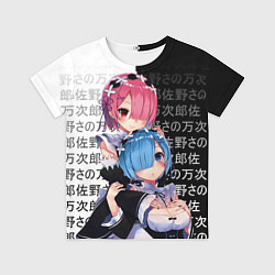 Футболка детская Рем и Рам - иероглифы, цвет: 3D-принт