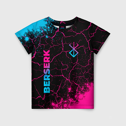Детская футболка Berserk - neon gradient: надпись, символ / 3D-принт – фото 1