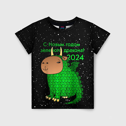 Детская футболка Капибара дракон / 3D-принт – фото 1