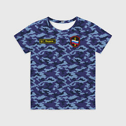Футболка детская Камуфляж синий - Вадим, цвет: 3D-принт