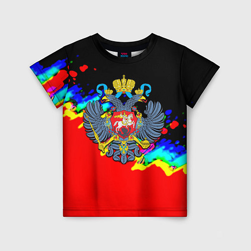 Детская футболка Имперская Россия краски / 3D-принт – фото 1