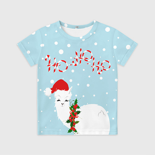 Детская футболка Лама в роли Санта Клауса / 3D-принт – фото 1