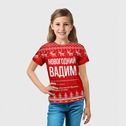 Футболка детская Новогодний Вадим: свитер с оленями, цвет: 3D-принт — фото 2