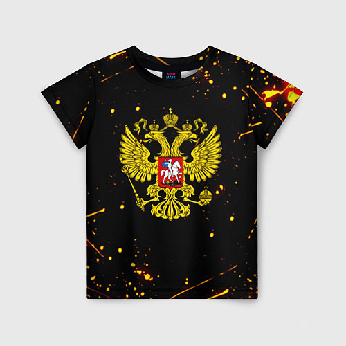 Детская футболка СССР жёлтые краски / 3D-принт – фото 1
