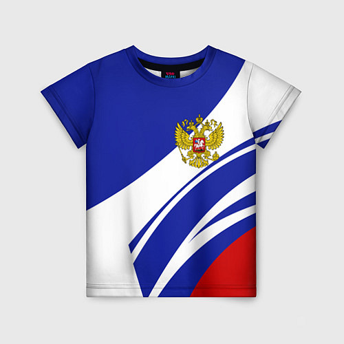 Детская футболка Герб России на абстрактных полосах / 3D-принт – фото 1